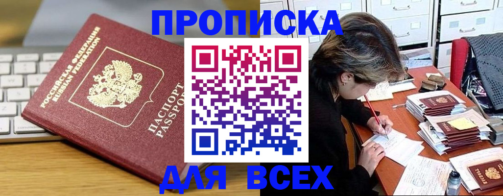 регистрация для школы в Лангепасе